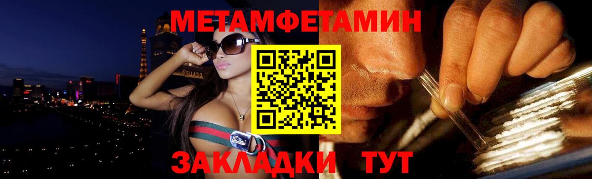 АМФ VHQ Губаха