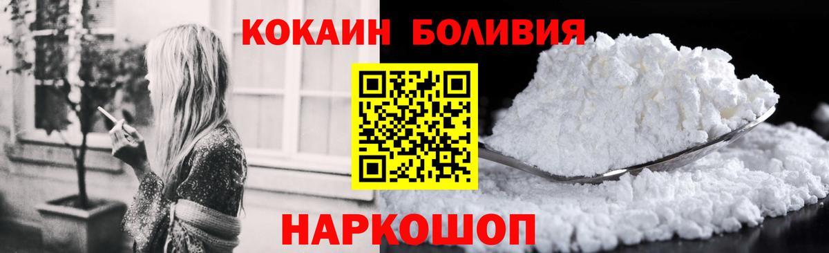 Alpha PVP СК кристаллы  Вход с VPN  Меф МЯУ МЯУ кристаллы  Кодеин  КОКАИН  Губаха  Канабис  Меф  ГАШ 