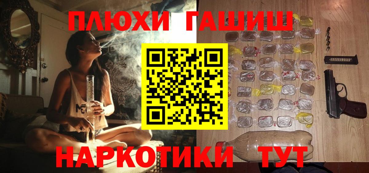 закладка  Гашиш  Гашиш ice o lator  Губаха  Вход с VPN  Гашиш Изолятор 