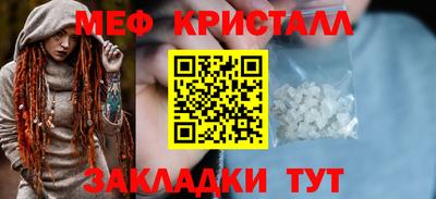 ешки Балаково
