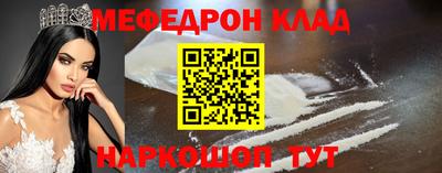 соль ск Балахна