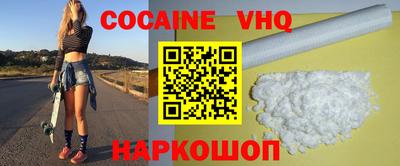 кристаллы Балашиха