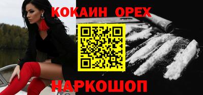 ешки Балаково