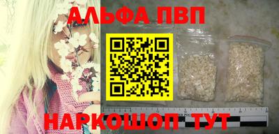 кристаллы Балашиха