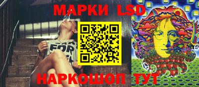 кристаллы Балашиха