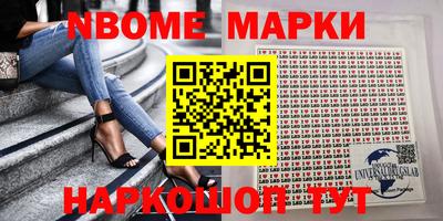 ешки Балаково