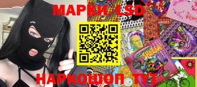 кристаллы Балашиха