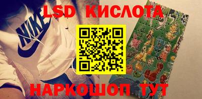 соль ск Балахна
