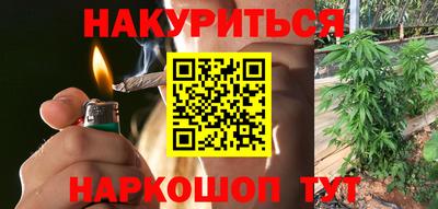 соль ск Балахна