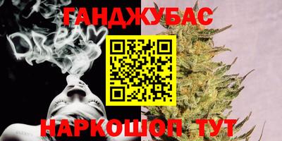 ешки Балаково