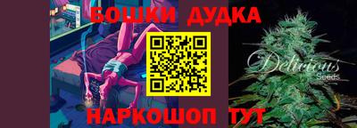кристаллы Балашиха