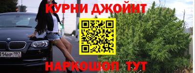 кристаллы Балашиха