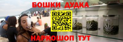 кристаллы Балашиха