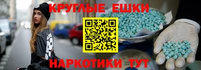 ешки Балаково