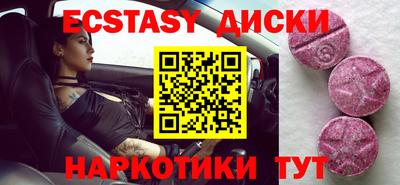 кристаллы Балашиха