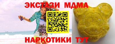 кристаллы Балашиха
