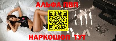 ешки Балаково