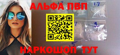 ешки Балаково