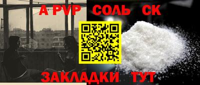 ешки Балаково