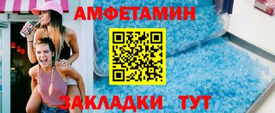 кристаллы Балашиха