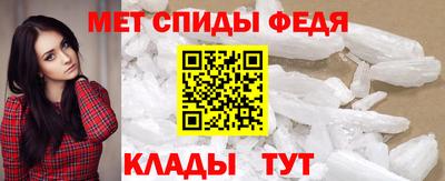 кристаллы Балашиха