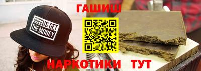 кристаллы Балашиха