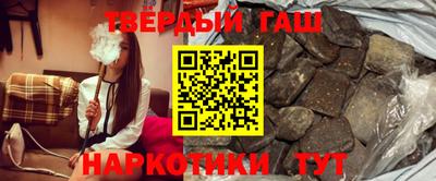 кристаллы Балашиха