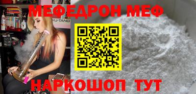 ешки Балаково