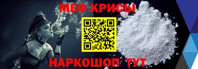 кристаллы Балашиха