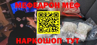 кристаллы Балашиха