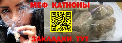 кристаллы Балашиха