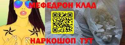 кристаллы Балашиха