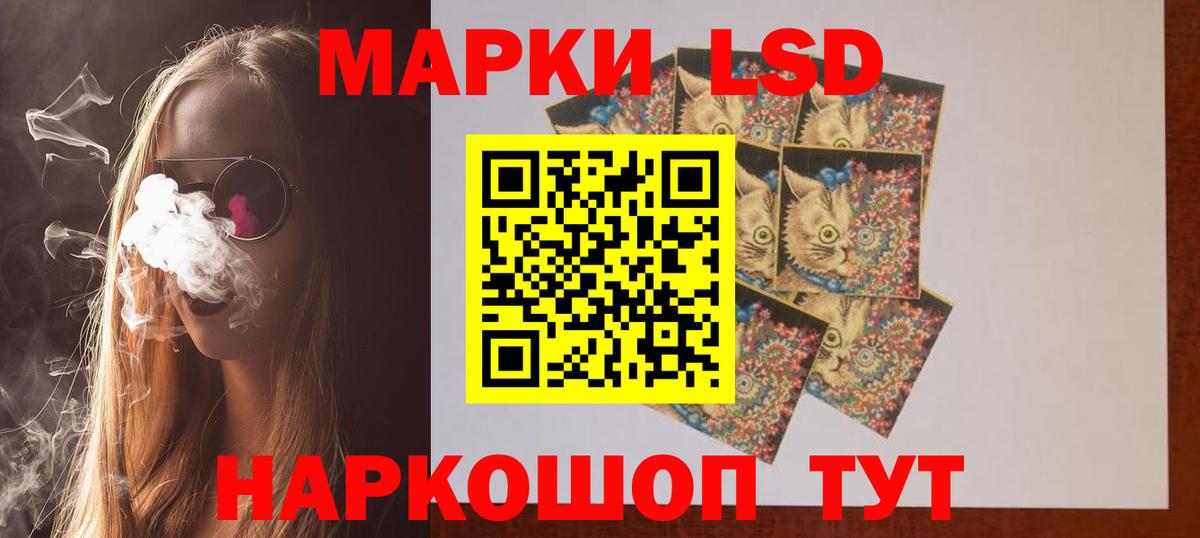 Губаха  LSD-25 экстази ecstasy  Вход с VPN  Лсд 25 экстази ecstasy 