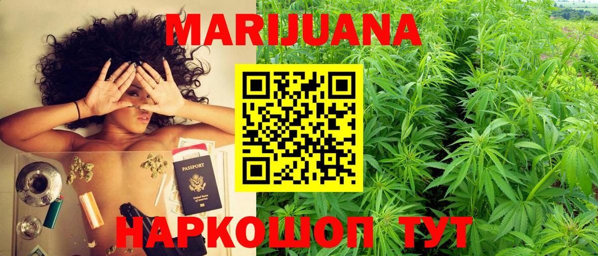 Каннабис AK-47  Вход с VPN  Бошки марихуана тримм  Канабис ГИДРОПОН  Губаха 